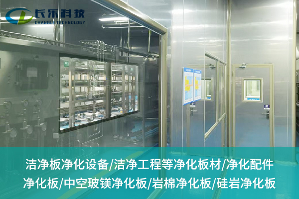 面對(duì)嚴(yán)苛的防腐需求，不銹鋼凈化板能否經(jīng)受住考驗(yàn)？